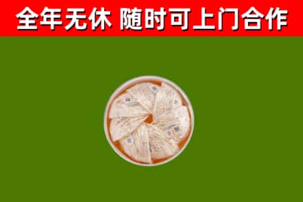 沧源县回收燕窝价格
