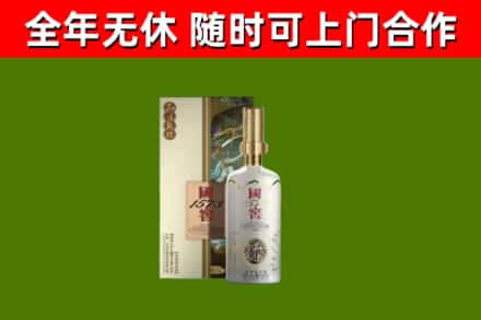 沧源县回收国窖1573价格