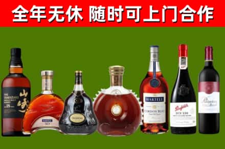 沧源县回收红酒
