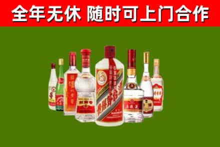 沧源县回收名酒
