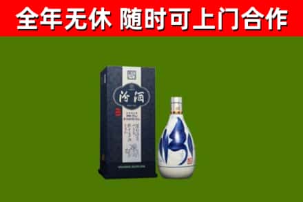 沧源县回收汾酒