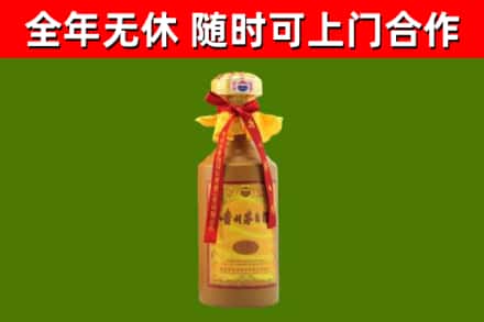沧源县回收15年份茅台