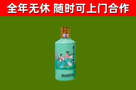 沧源县回收节气茅台酒