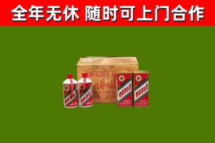 沧源县回收老茅台酒