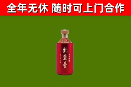 沧源县回收钓鱼台