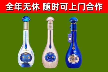 沧源县回收梦之蓝